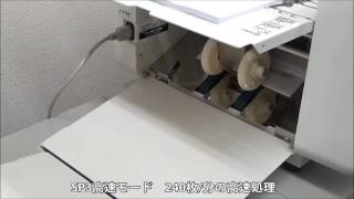 【紙折機（紙折り機）】LF-S650　/　LF-S670