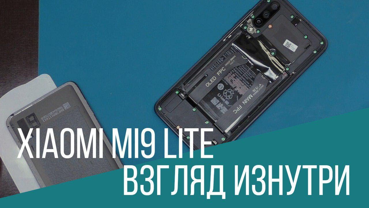 Аккумулятор ми9 se