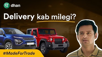 Delivery Kab Milegi? 🚗 | #MadeForTrade