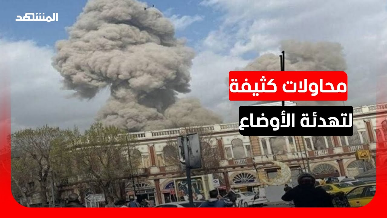 تخوف من تسرب نووي في إيران جراء القصف المستمر