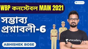 লক্ষ্য যখন পুলিশ | সম্ভাব্য প্রশ্নাবলী-6 | WB Constable Main 2021 | Maths With Abhishek Sir 🔥🔥