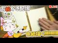 神戸個展まで１ヶ月切ったので色紙描きまくる❢❢❢❢❢❢❢❢/Drawing live stream!!!!!!!!!!!!!