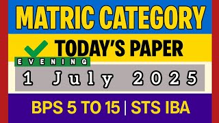 Today STS test || 1 july 2025 Evening | matriculation category bps 5 to 15  | questions | miss mono