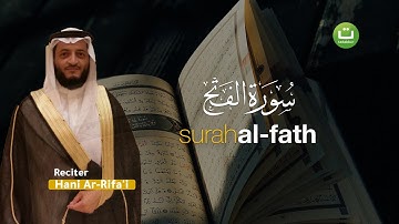 Surah Al Fath سورة الفتح - Hani Ar-Rifa'i | Tadabbur Daily