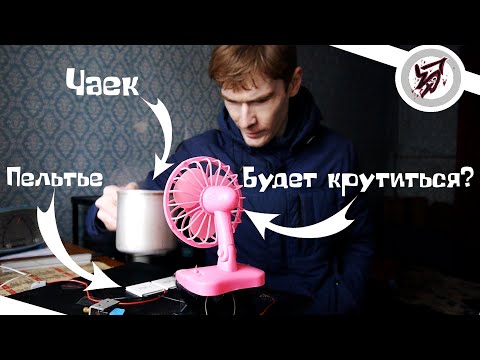 Как остудить кружку