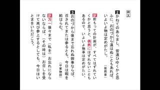 【わかる・読める・解ける 古文単語330 三訂版】 126 おのづから