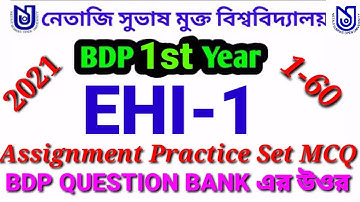 BDP EHI-1 Assignment Practice Set 2021 |  History MCQ Question/Answer