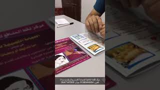 مركز (لقط المنافع) للحجامة بالخبر (رجال ونساء) جوال: 0547147000 | سناب الشرقية Sharqia1