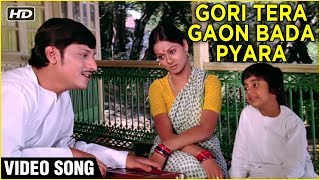 Gori Tera Gaon Bada Pyara Video Song | Chitchor  | Amol Palekar,  Zarina Wahab| K. J. Yesudas Songs Thumb