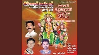 Gauray panyala geli -