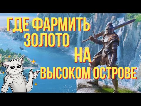 3 НОВЫХ СПОСОБА
