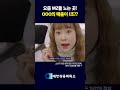 2024년 1분기 RBSI 백화점 편!🏬