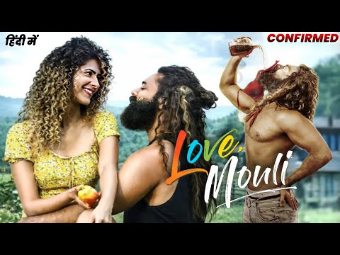 Love Mouli Movie Hindi Release Date Confirmed | Love Mouli Movie Hindi OTT | Love Mouli Movie