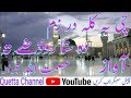 Pashto New Nat Chi Ba Kala Darzam Da Sta Rawzey Ta Awaz Asmat Ullah Jarar Pashto New Nat Chi Ba Kala Darzam Da Sta Rawzey Ta Awaz Asmat Ullah Jarar