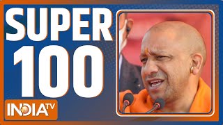 Super 100: आज दिनभर की 100 बड़ी ख़बरें | Top 100 Headlines This Morning | February 19, 2022