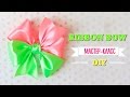 Как сделать необычный двухцветный бант из ленты / #DIY NataliDoma