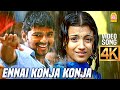 Ennai konja konja  4k song      aathi  vijay  trisha  vidyasagar