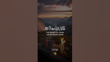 تلاوة هادئة مريحة من سورة النبأ للقارئ أحمد عبد الحي 💚✨ | أرح سمعك وقلبك 🎧😴