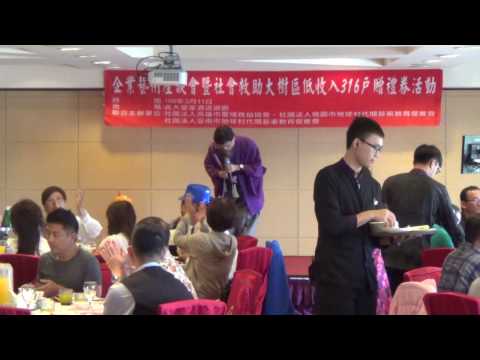 趙明川老師演唱 浪曲太鼓