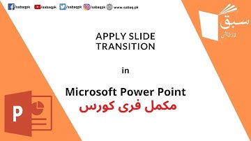 Apply slide transition, Computer Science Lecture | Sabaq.pk