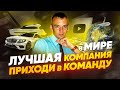 Отказы в МЛМ. Я подумаю. Почему игнорят? Как продать идею бизнеса?