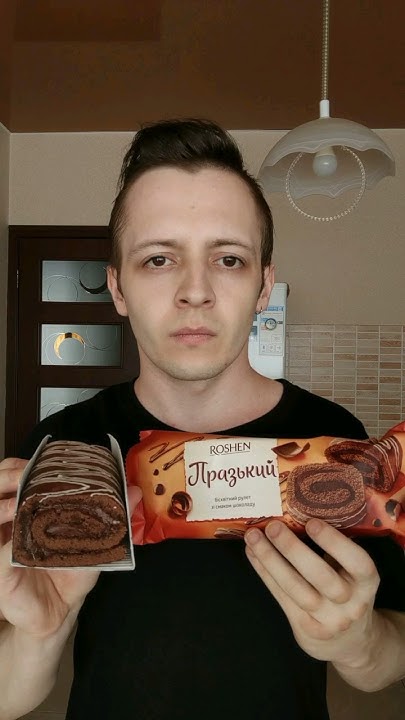 ШОКОЛАДНЫЙ БИСКВИТНЫЙ РУЛЕТ ПРАЖСКИЙ ROSHEN. ШОКОЛАДНЫЙ БИСКВИТ РОШЕН ...