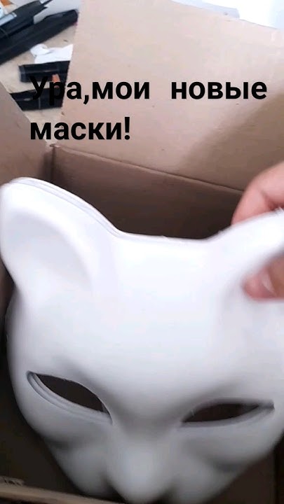 Распаковываю маски для квд с ВБ#квд#квадробика#квадробикаспорт#shorts ...