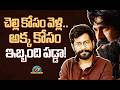 #PEDDI : చెల్లి కోసం వెళ్లి.. అక్క కోసం ఇబ్బంది పడ్డా! | Ram Charan | Buchi Babu Sana | NTV ENT