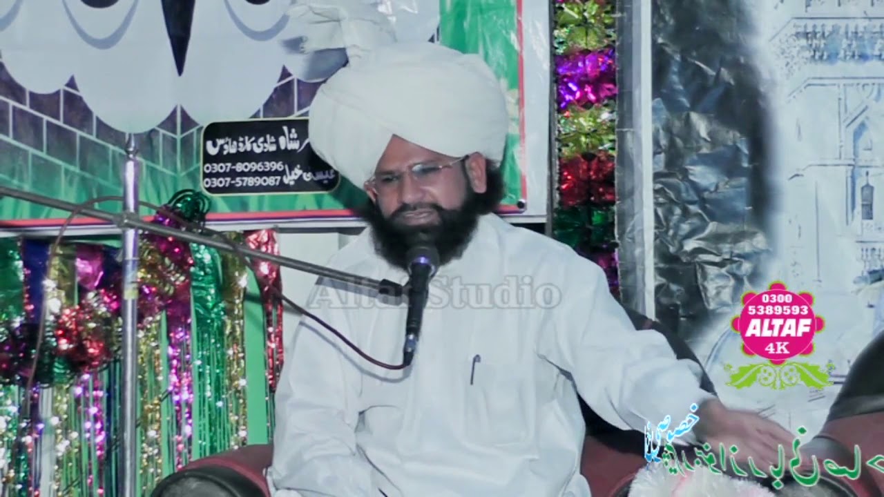 peer rabnawaz rabani sahib mehfal kalor shareef part 1 - YouTube