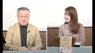 文化人放送局の配信のサムネイル画像