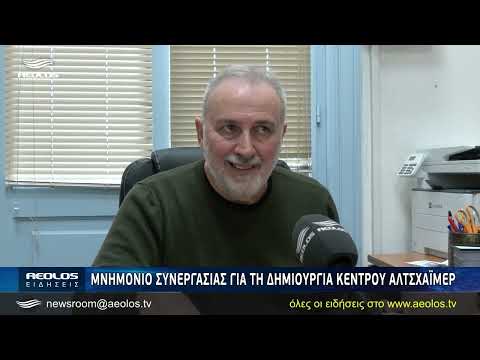 Μνημόνιο συνεργασίας για
