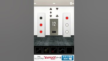 Dooors Walkthrough - Level 12