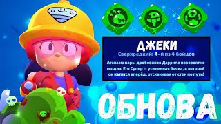 ВЫБИЛ ДВУХ НОВЫХ ПЕРСОНАЖЕЙ В BRAWL STARS