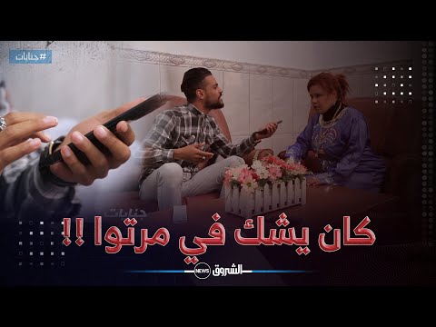 فيديو: 24 حقائق سعيدة عن الزواج