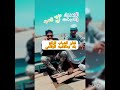 جديد الفنان بله ودالاشبه جديد 2022 الابعدوك مني واصبحته لي ناسي جديد الفنان بله ودالاشبه جديد 2022 الابعدوك مني واصبحته لي ناسي