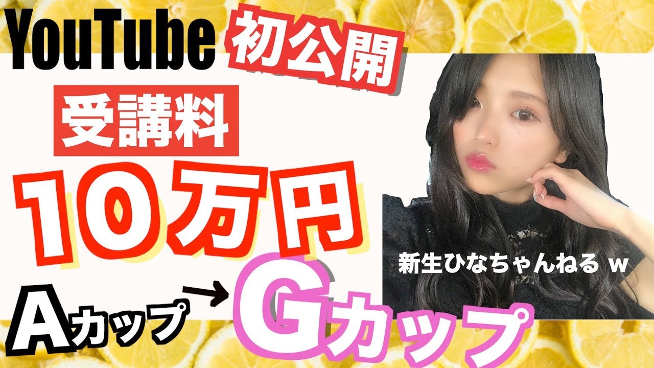 痩せながらバストアップ 芸能人愛用♡むくみ撃退クリーム 楽天市場】AMONA バストクリーム バスト サプリ 効果 バストケア
