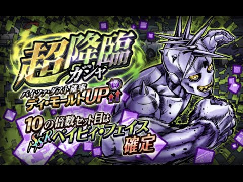 ジョジョss キャラクターバトル 教育と学習編 Youtube ジョジョss キャラクターバトル 教育と学習編 Youtube