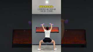 Banish Side Boobs in 15 Days with 180 Daily Exercises