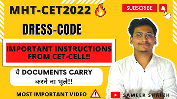 Mht Cet Dress Code|Important Instructions From Cet Cell #mhtcet2022|ये गलती  EXAM में मत करना Sameer
