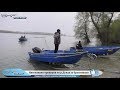 Интензивни проверки на ИАРА по р.Дунав за бракониери