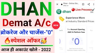 how to open dhan app demat account -2022 | dhan app demat account kasie khole | dhan account opening