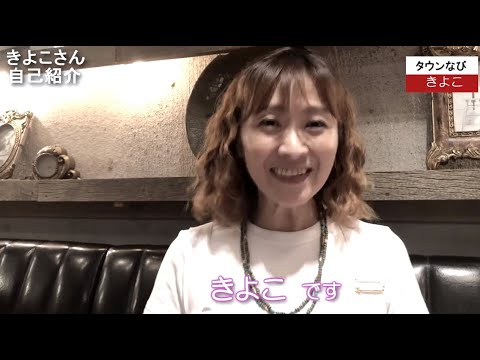 きよこさん 登場
