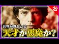 ローリング・ストーンズ｜伝説の始まり―なぜ彼は恐れられたのか　#TheRollingStones