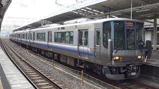 【4K】JR阪和線　紀州路快速223系電車　和歌山駅発車