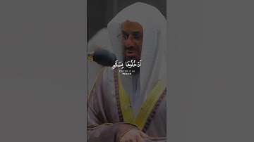 تلاوة رائعة /سعود الشريم [ سورة ق]-🫀🌙.#القرآن_الكريم #سعود_الشريم #مكة #السعودية #فلسطين#اكسبلور