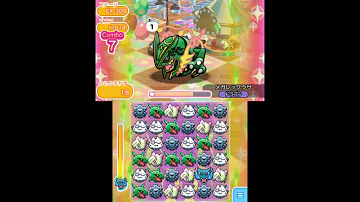 ポケとる フリージオ