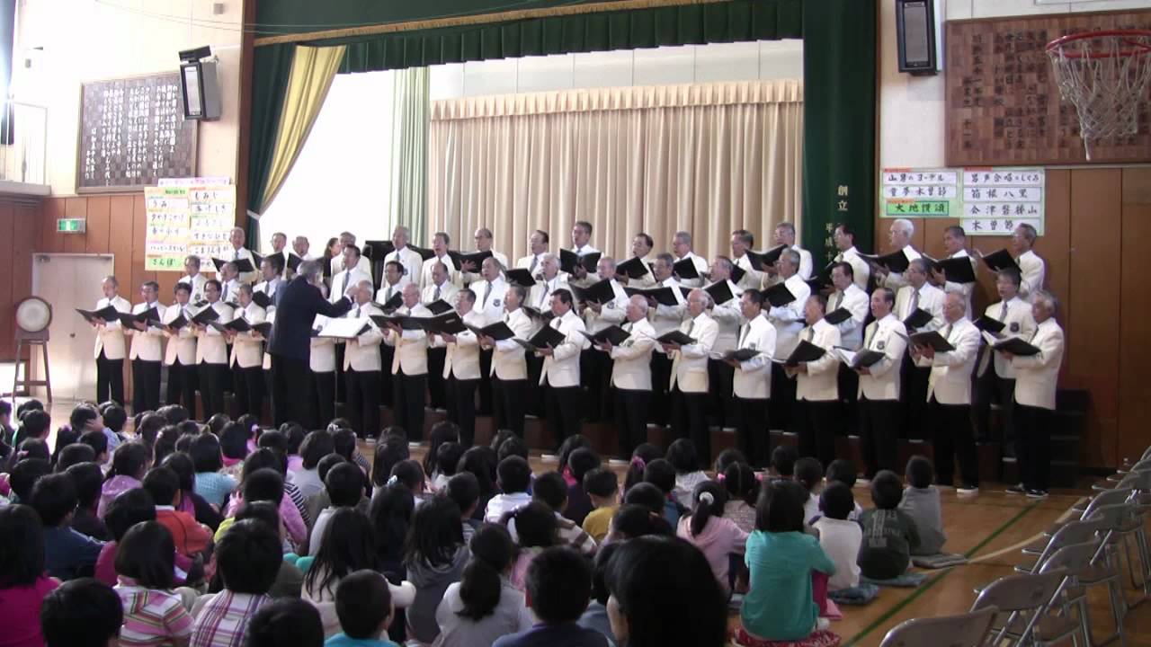 横浜市立駒林小学校校歌横浜グリークラブSC20101023 YouTube