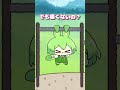 【ずんだもん】鉄棒にブラ下がれるもん