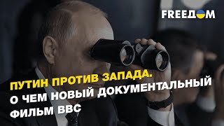 Путин в Волгограде, перевод промышленности РФ на военное производство | ГУДКОВ - FREEДОМ