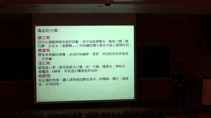 专题演讲：青少年上瘾问题面面观 ─ 王倩倩 - 天天要闻